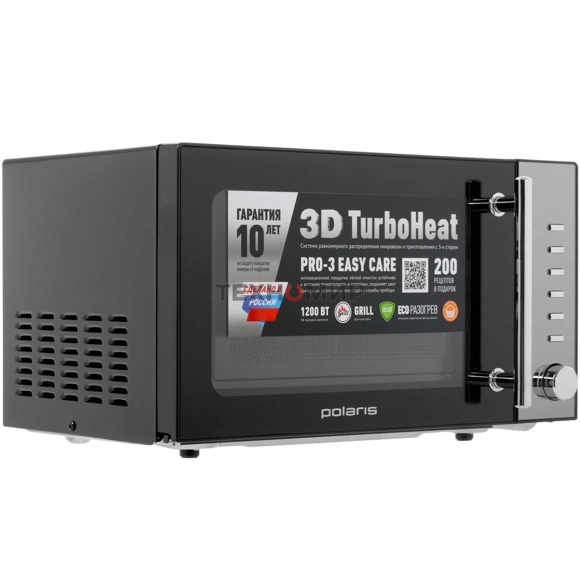 Микроволновая печь Polaris PMO 2002DG RUS черный, 20 л, 700 Вт, переключатели - кнопки, поворотный механизм