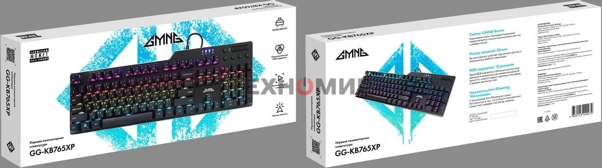 Клавиатура проводная GMNG GG-KB765XP (1901096), USB, черный