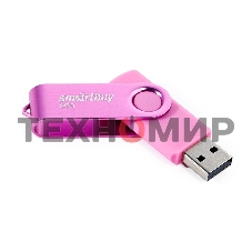 Флешка USB Smartbuy Twist Pink (SB008Gb2TWP), 8Gb, USB 2.0, R/W 15/5, розовый