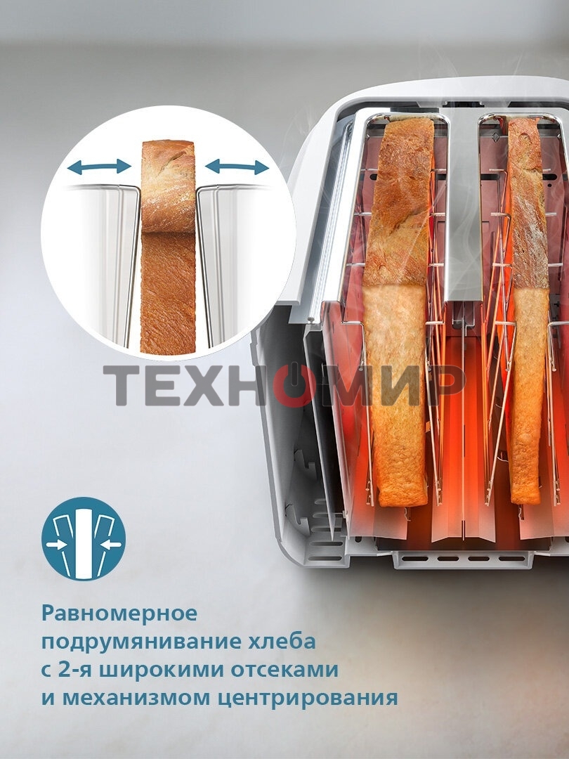 Тостер Philips HD2511/00