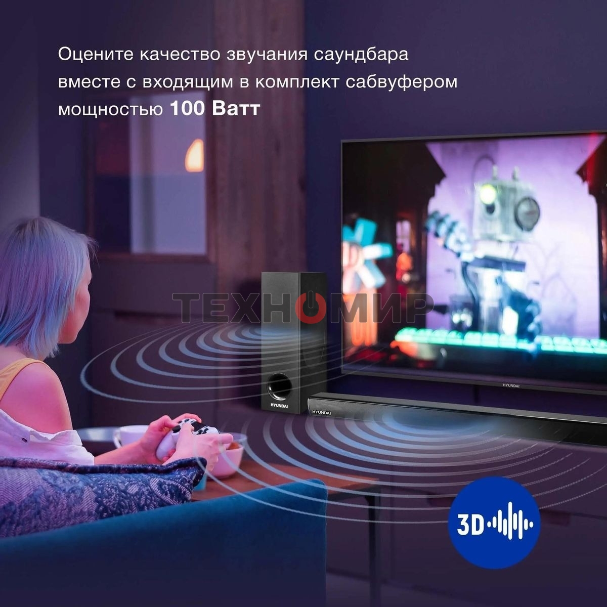 Микросистема Hyundai H-HA630 черный 150Вт FM USB BT SD/MMC/MS