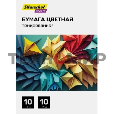 Бумага цветная Silwerhof тонир. 10 л. 10цв. A4 CREATE 80г/м2 папка
