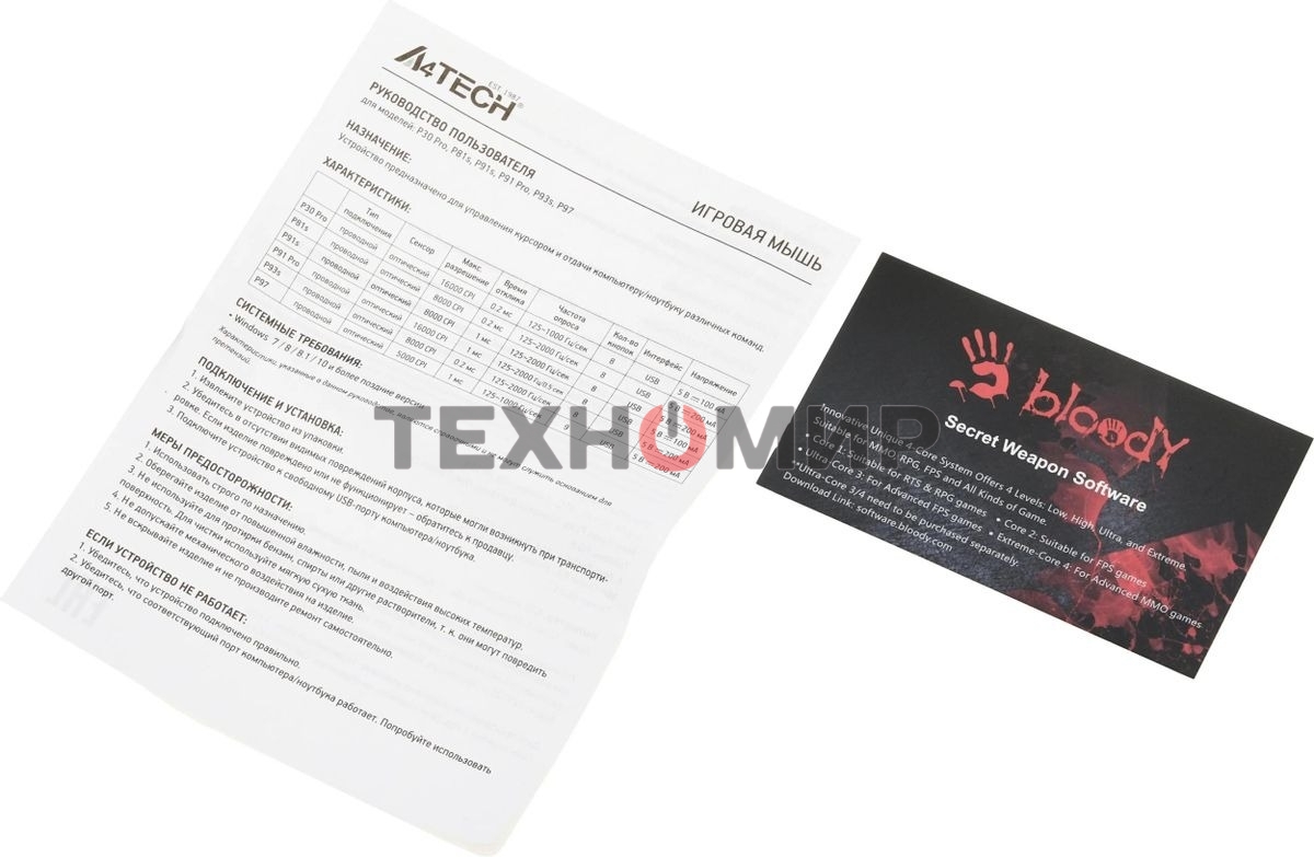 Мышь проводная A4Tech Bloody P91 Pro черный, 16000 dpi, USB, кнопки - 8