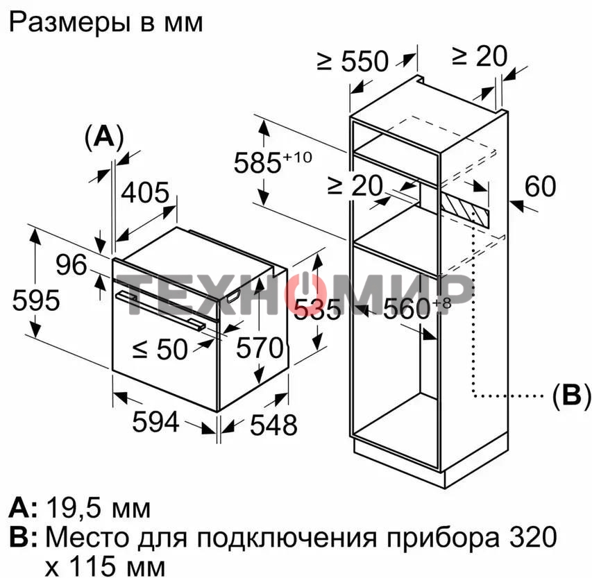 Духовой шкаф электрический Bosch HJG852YW0T Serie 6, 60 см, 66 л, белый,сенсорное управление, 8 режимов+AutoPilot 30(30 автоматических программ), LCD-дисплей, галогенное освещение, самоочистка EcoClean,Soft Open and Soft Close door,телескопические направл
