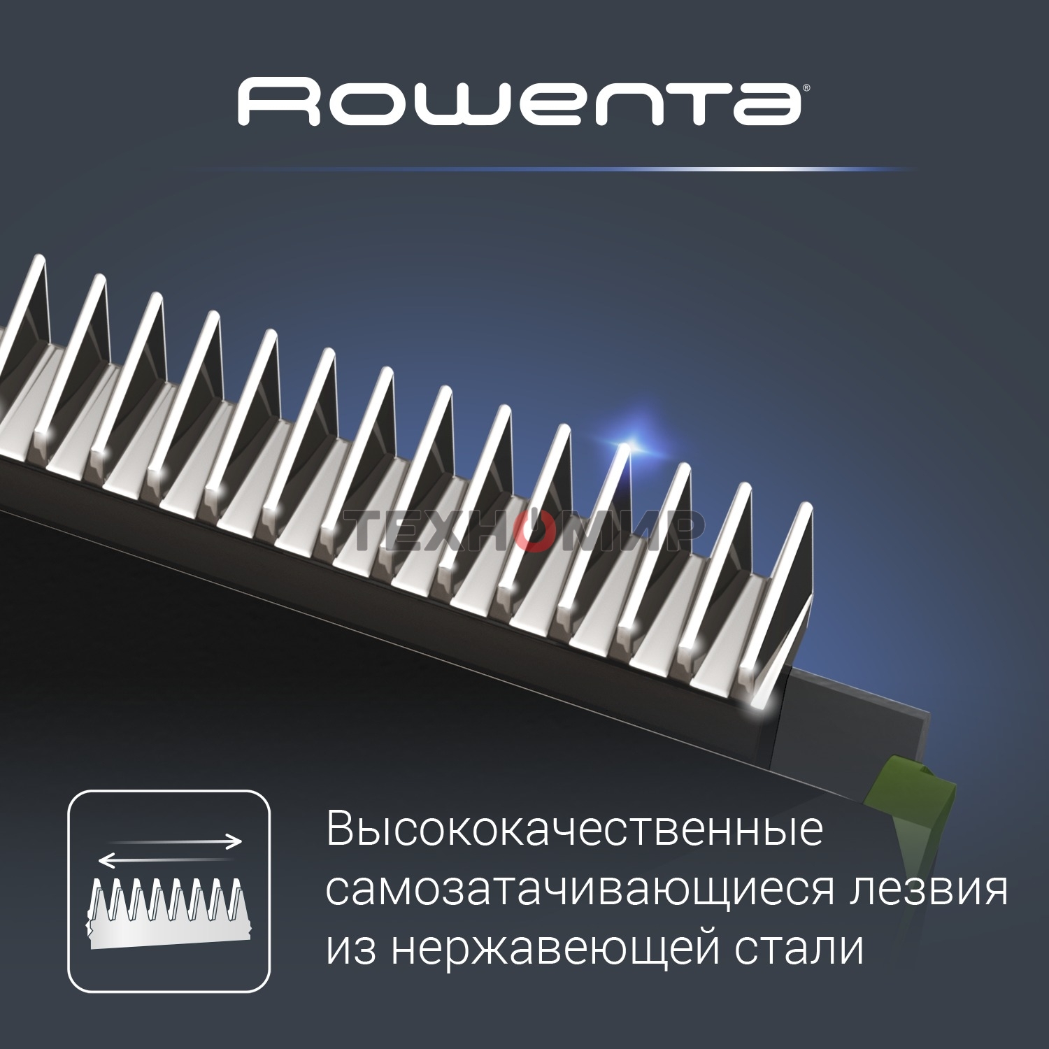 Машинка для стрижки Rowenta TN1409F0 черный/зеленый