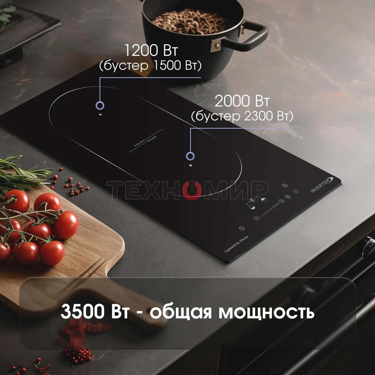 Индукционная варочная панель Zigmund & Shtain CI 29.3 B независимая, черный