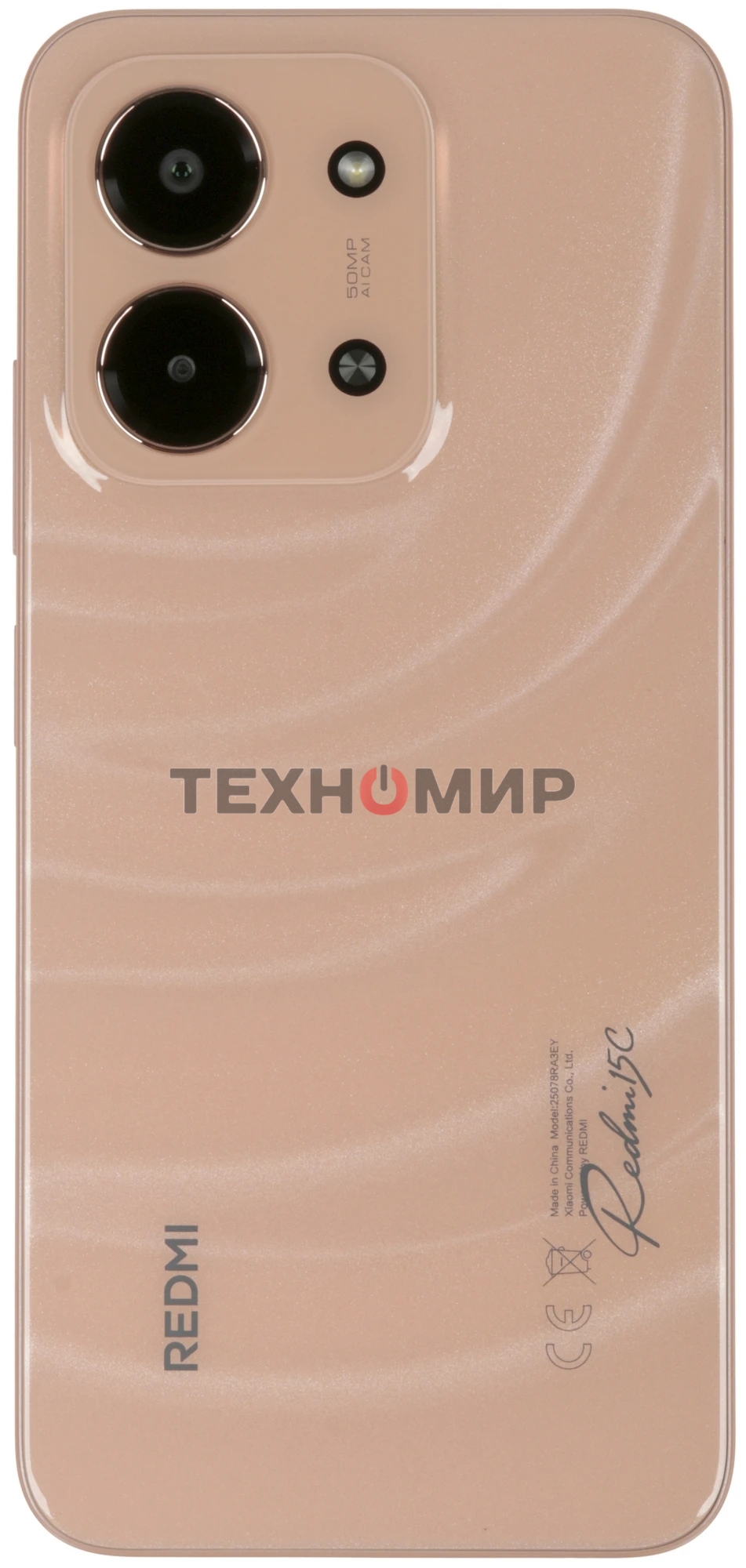 Смартфон Xiaomi Redmi 15C 8/256Gb, оранжевый