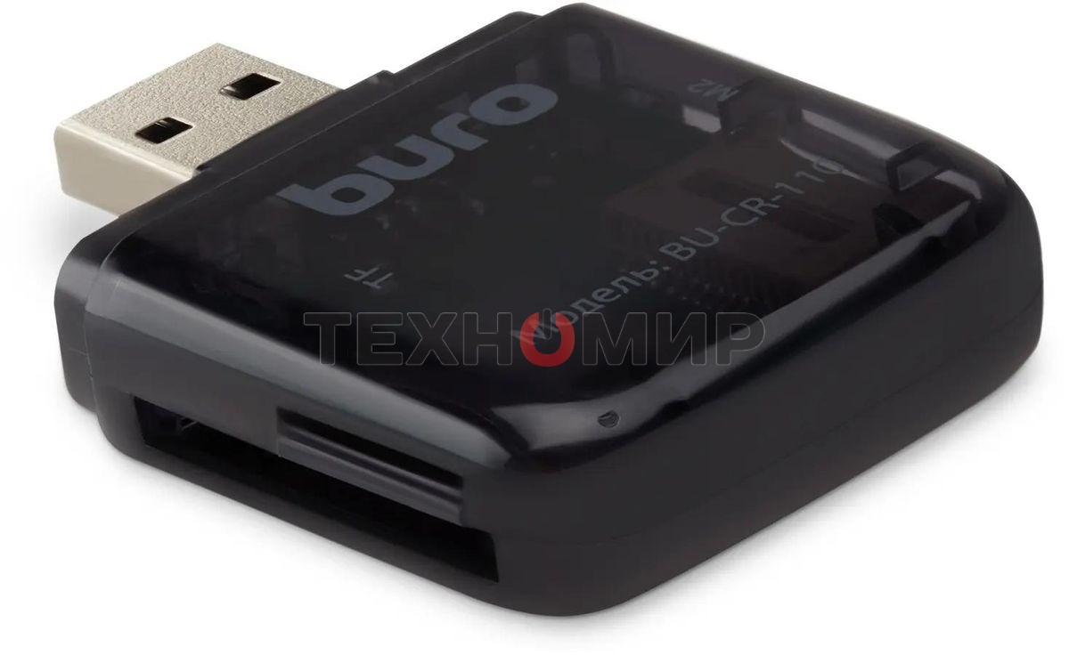 Кард-ридер Buro BU-CR-110 черный/MMC/MS/MS Duo/MS Micro M2/MS Pro/RS-MMC/SD/SDHC/TF/micro-SD/miсro-SDHC/USB 2.0/пластик