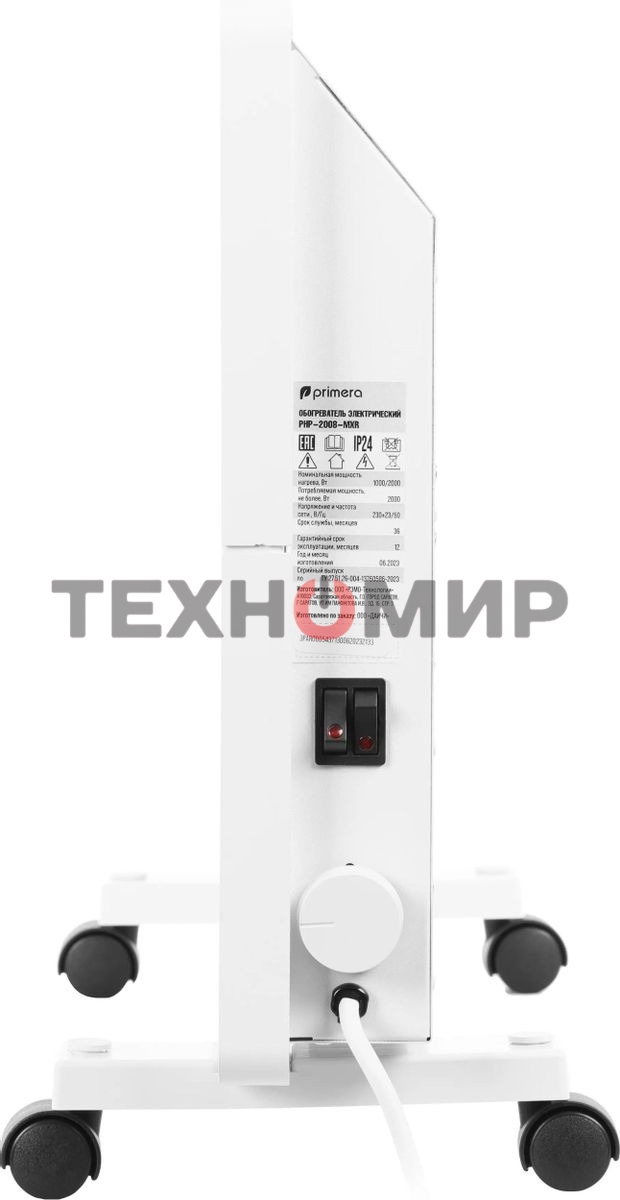 Конвектор электрический Primera Ram PHP-2008-MXR, белый, 2000 Вт, 25 м2, термостат