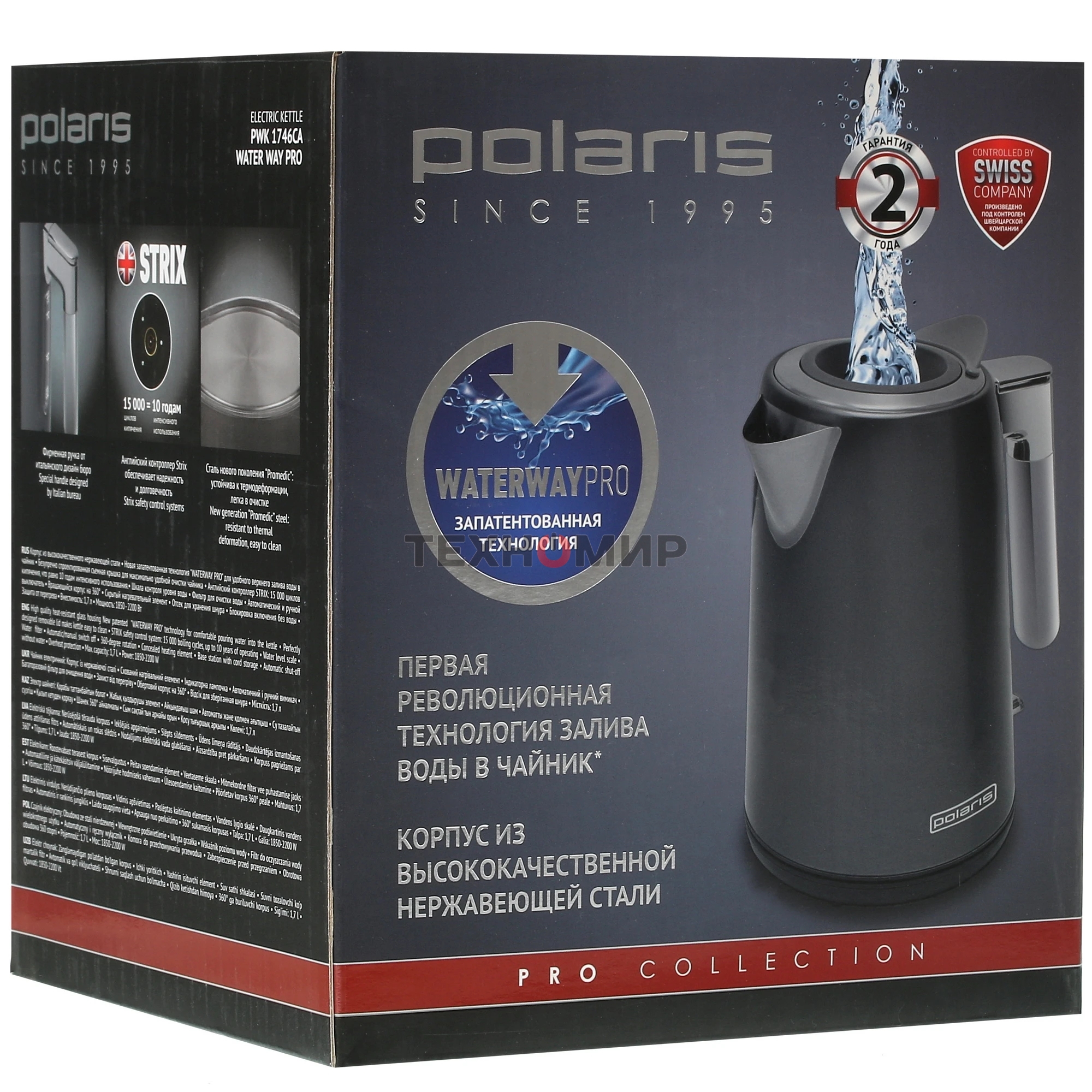 Чайник электрический Polaris PWK-1746СA серый, 1.7 л, ВЕРХ. ЗАЛИВ, нерж.