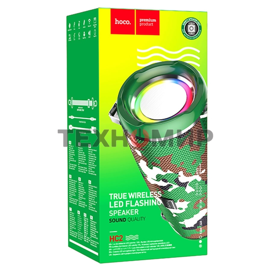 Портативная колонка HOCO HC2, хаки