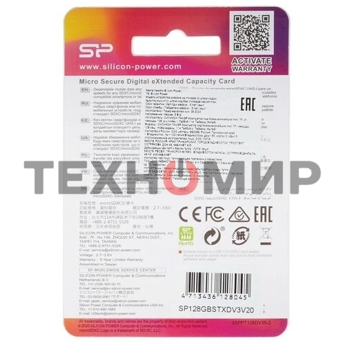 Флеш карта microSD Silicon Power Superior A1 128Gb microSDXC Class 10 UHS-I U3 100/80 Mb/s