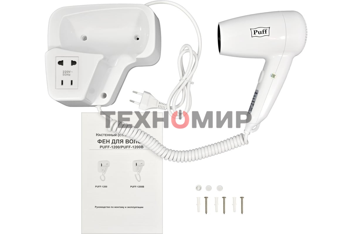 Фен для волос Puff-1200B 1405.002 1.2кВт белый с доп. розеткой