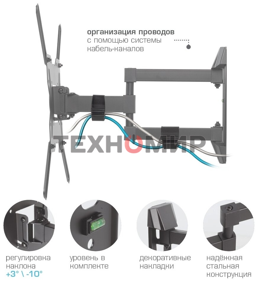 Кронштейн для телевизора Kromax GALACTIC-40 черный 22