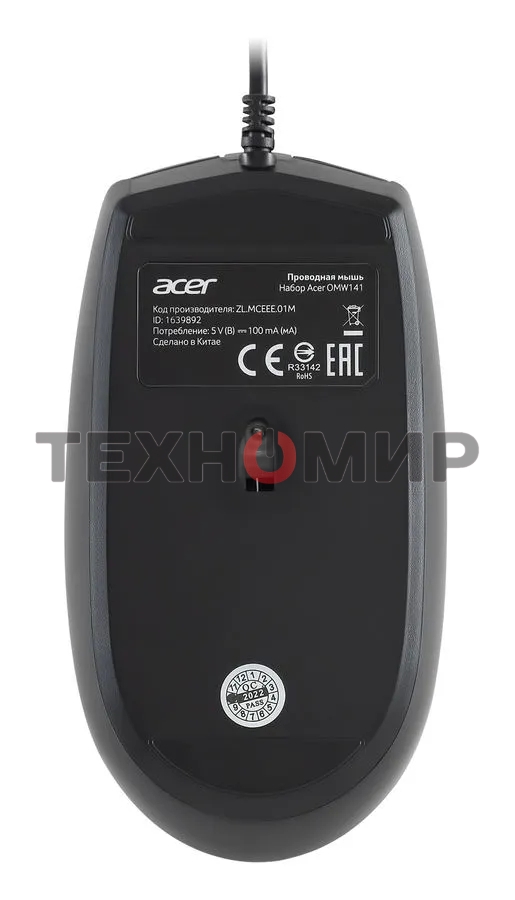Комплект клавиатура+мышь Acer OMW141 проводной, USB, 1200 DPI, чёрный