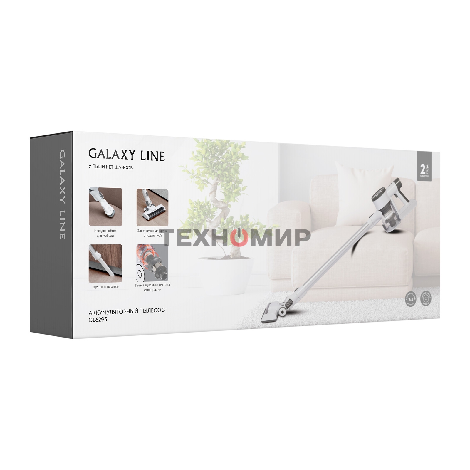 Пылесос вертикальный Galaxy Line GL 6295 белый/серый, питание от аккумулятора, 30 Вт, уборка сухая, пылесборник 0.7 л, работа от АКБ max - 40 мин