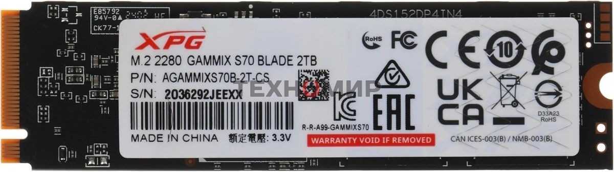Накопитель SSD ADATA XPG GAMMIX BLADE S70, 2Tb, PCIe 4.0 x4, M.2 2280, NVMe, R/W 7400/6400