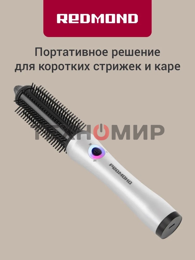 Расческа-выпрямитель Redmond HS1741 34Вт белый/черный макс.темп.:200С