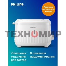 Тостер Philips HD2511/00