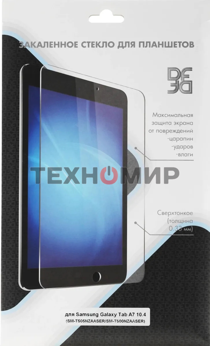 Защитное стекло DF sSteel-76 для Samsung Galaxy Tab A7 10.4