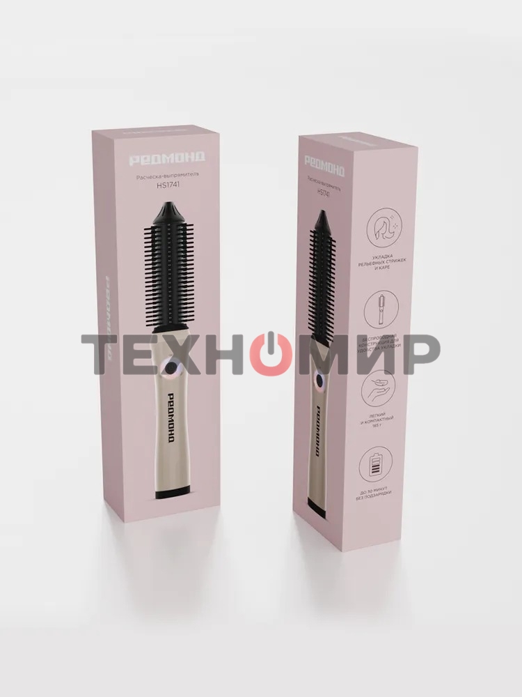 Расческа-выпрямитель Redmond HS1741 34Вт бежевый/черный макс.темп.:200С