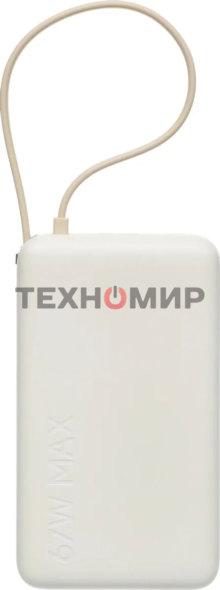 Портативный аккумулятор со встроенным кабелем Xiaomi 67W Power Bank 10000 (Integrated Cable) Tan (BHR08O0GL)