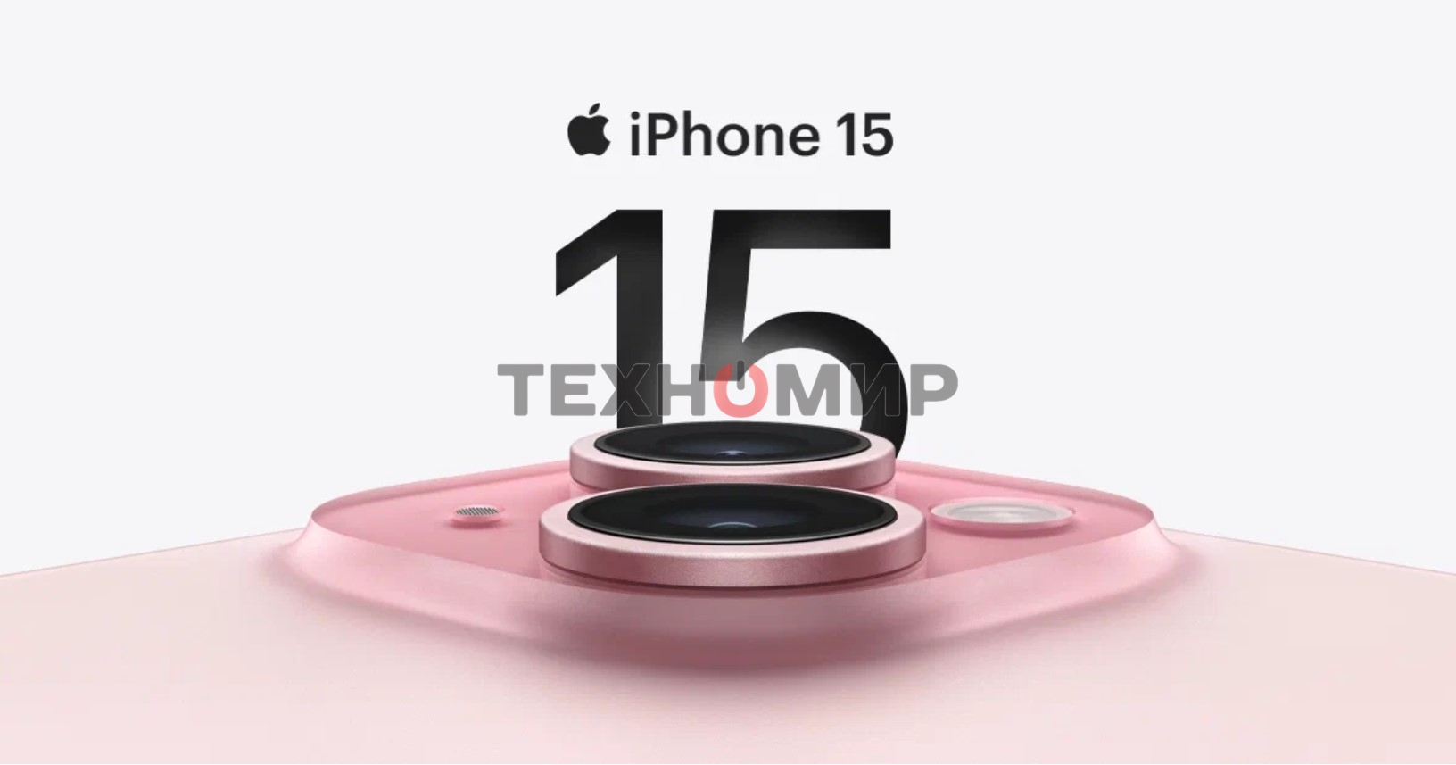 Смартфон Apple iPhone 15, 6/128Gb, черный