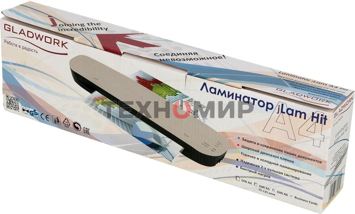 Ламинатор Gladwork jLAM Hit A4 (75-125мкм) 25 см/мин (2 вал.) хол. лам. лам. фото