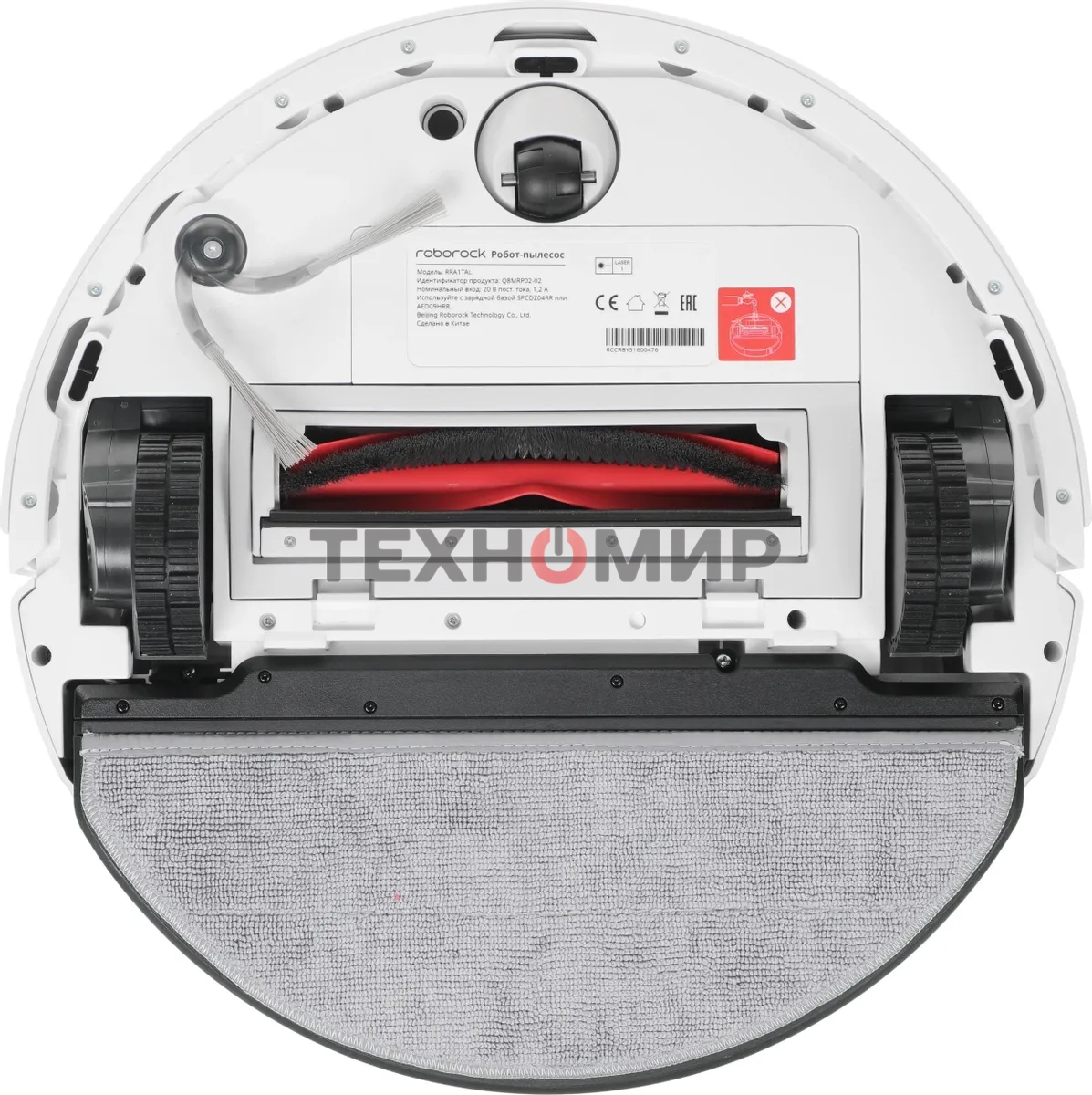 Пылесос-робот Roborock Q8 max Pro белый