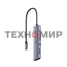 USB-концентратор CUDY 7-IN-1 USB C Hub with 4K HDMI