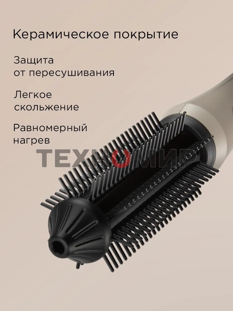 Расческа-выпрямитель Redmond HS1741 34Вт бежевый/черный макс.темп.:200С