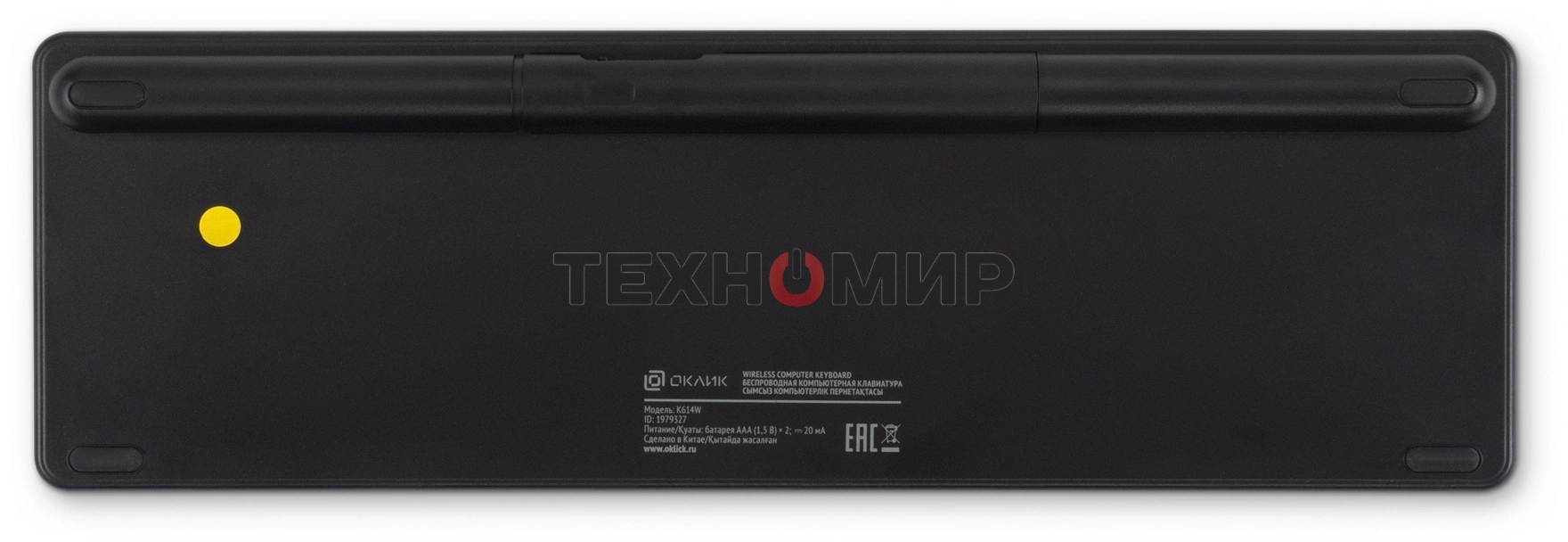 Клавиатура Oklick K614W беспроводная, радиоканал, чёрный