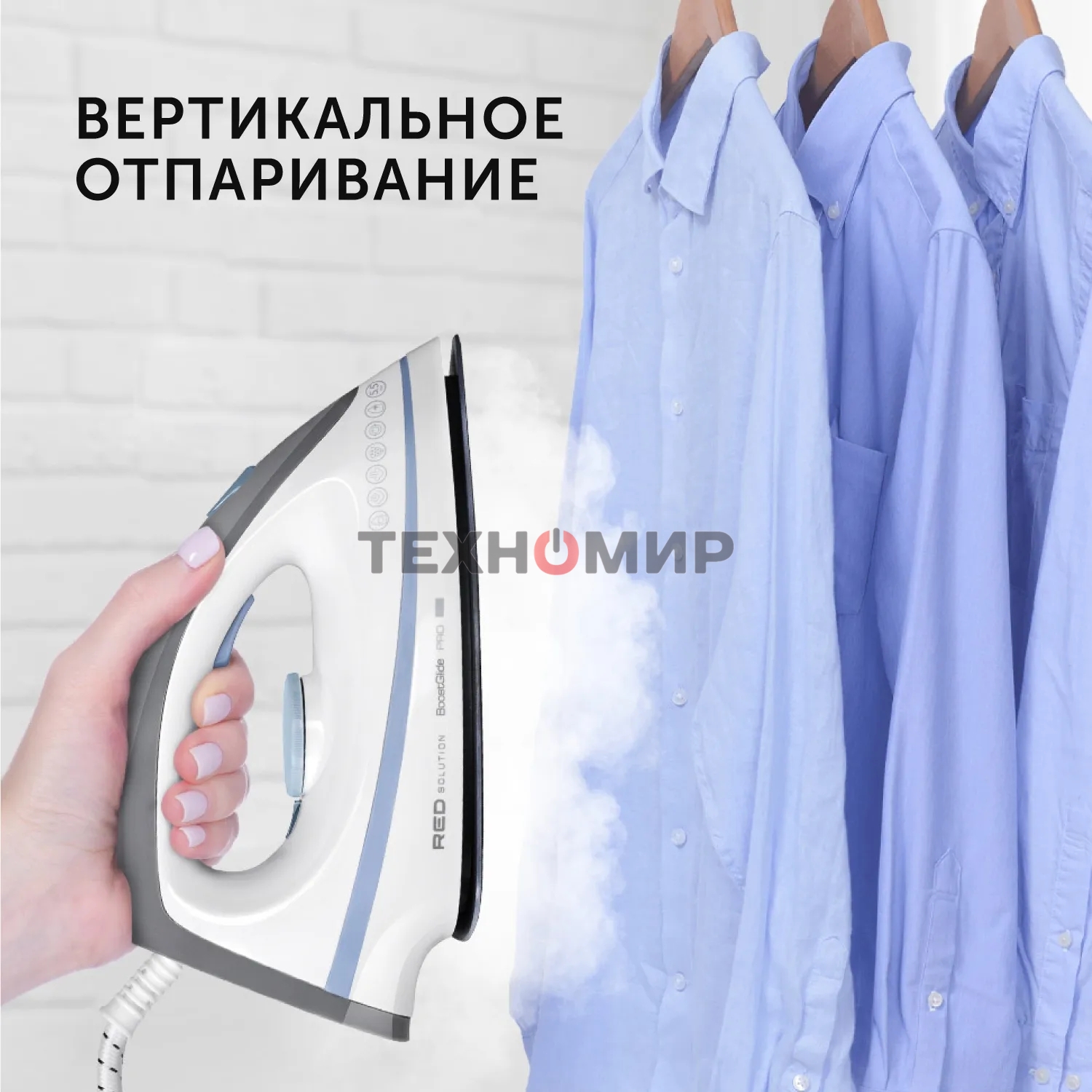 Парогенератор Red Solution RSS-5909 2400Вт белый/голубой