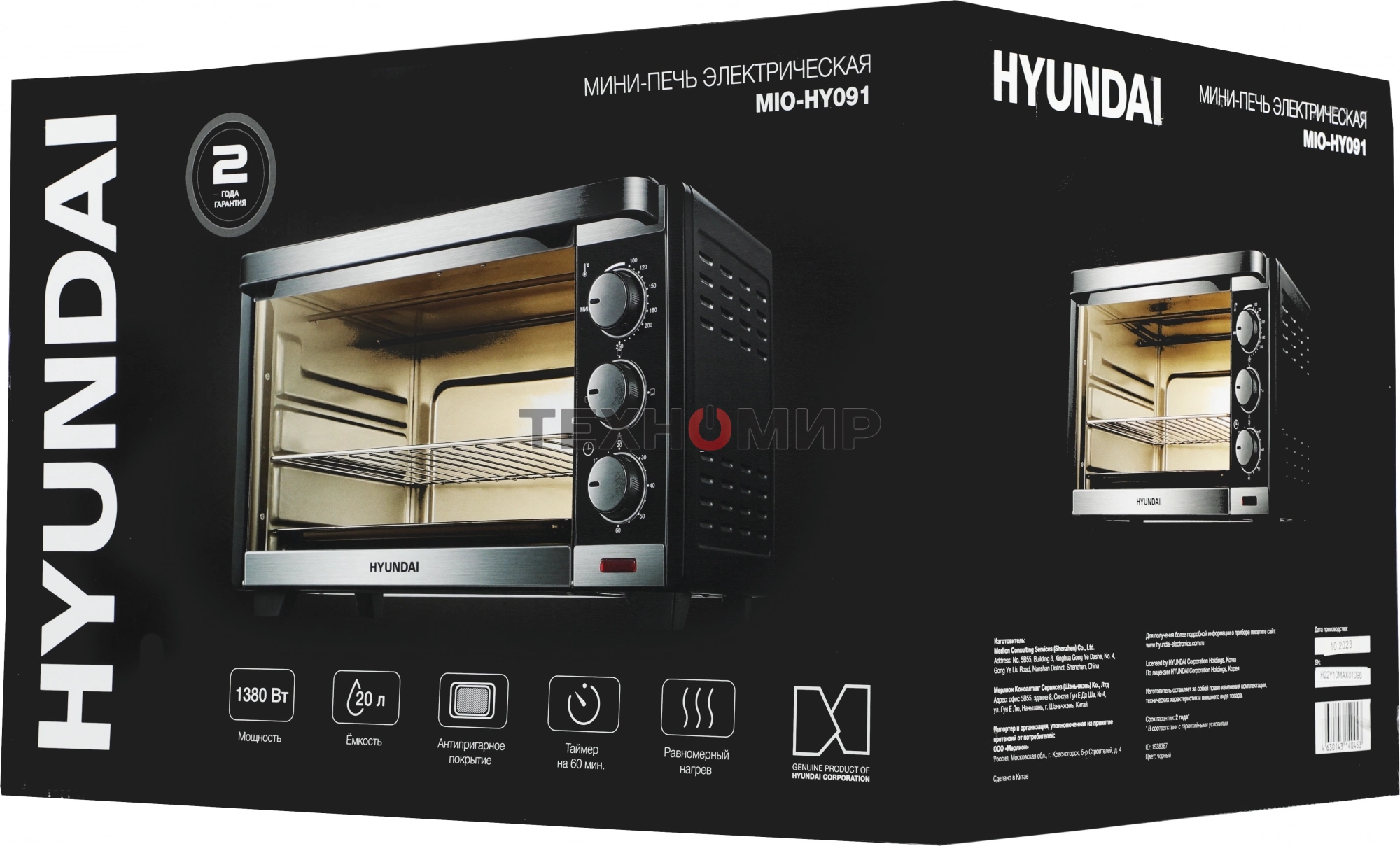 Мини-печь Hyundai MIO-HY091 20 л, 1380 Вт, черный