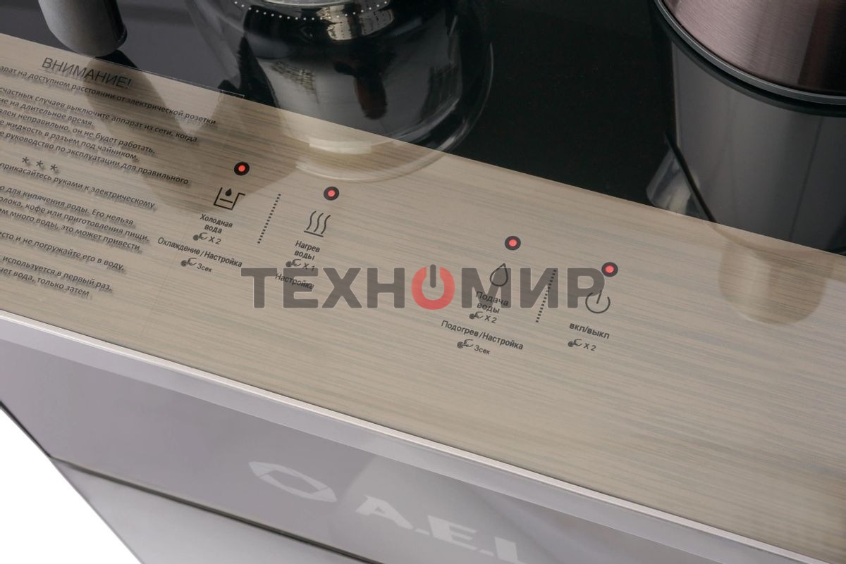 Кулер AEL Teabar LD-AEL-52a напольный, электронный, кофейный