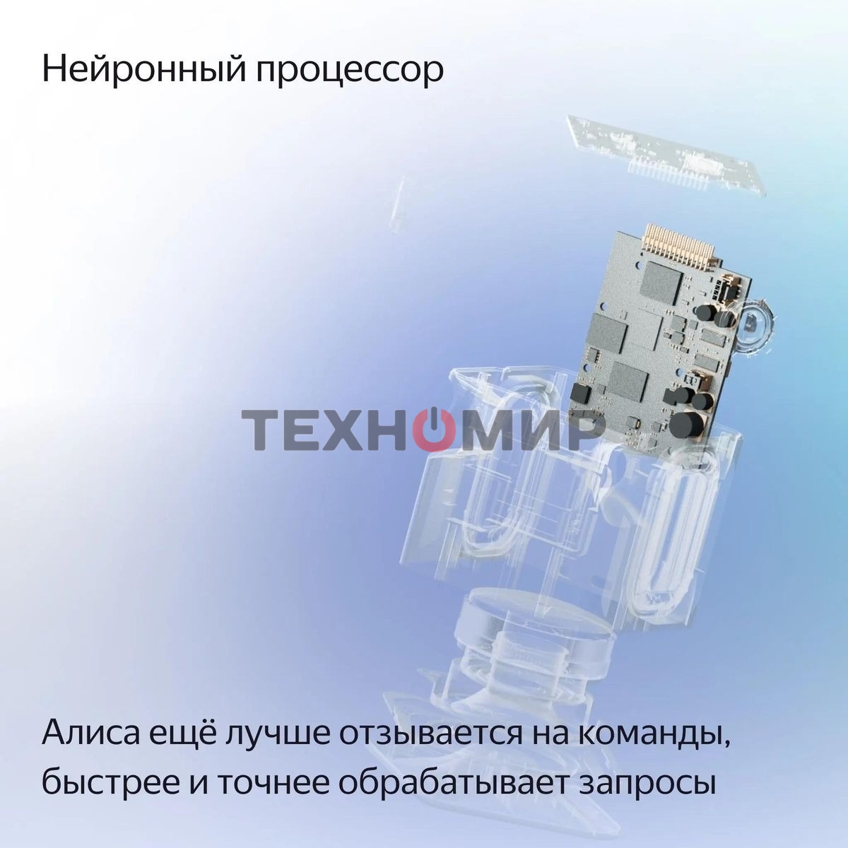 Умная колонка Яндекс Станция Миди, ZigBee, 24Вт, с голосовым ассистентом Алиса на YaGPT, малиновый