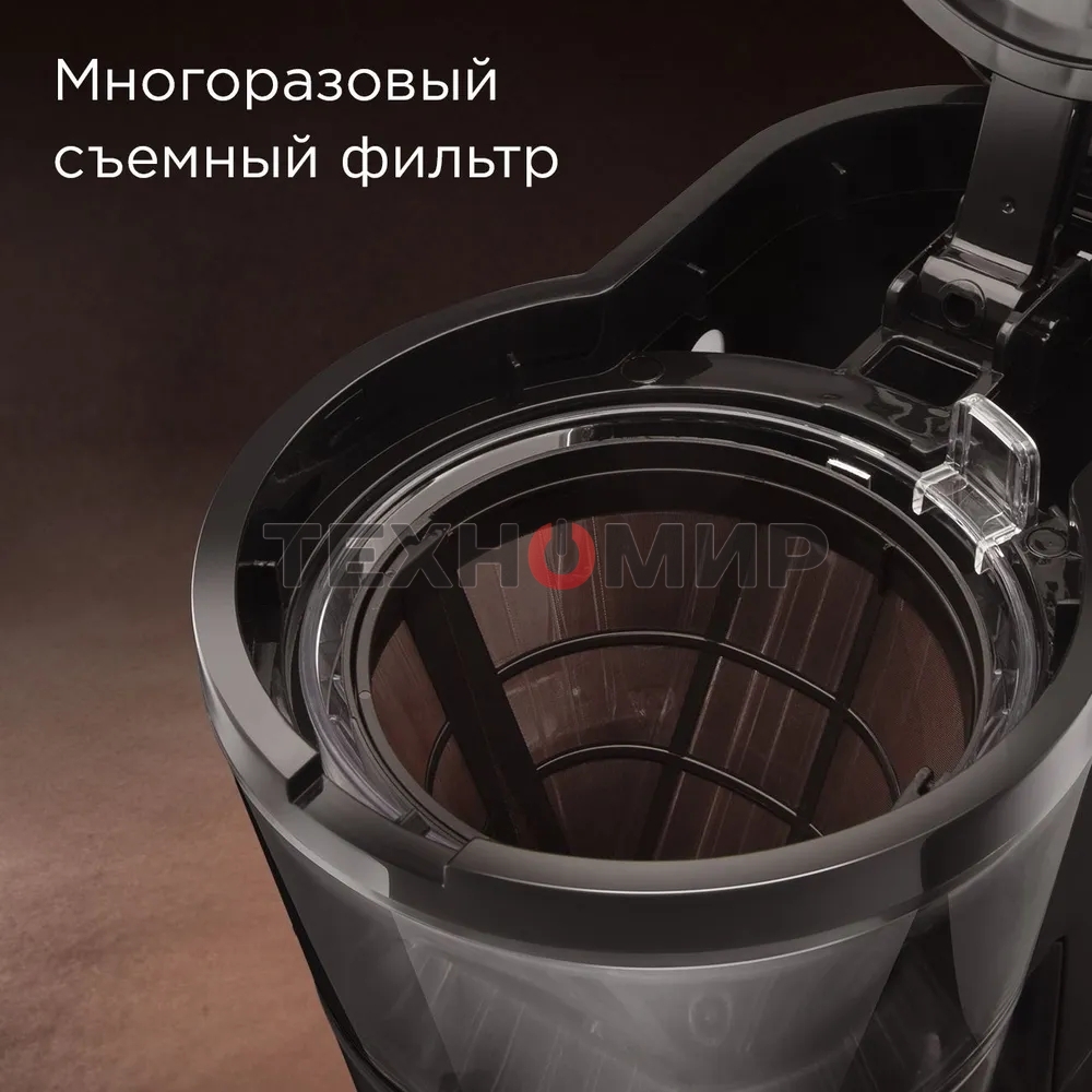 Кофеварка капельная Redmond CM700 черный, исп. кофе - молотый, 1.2 л, 900 Вт