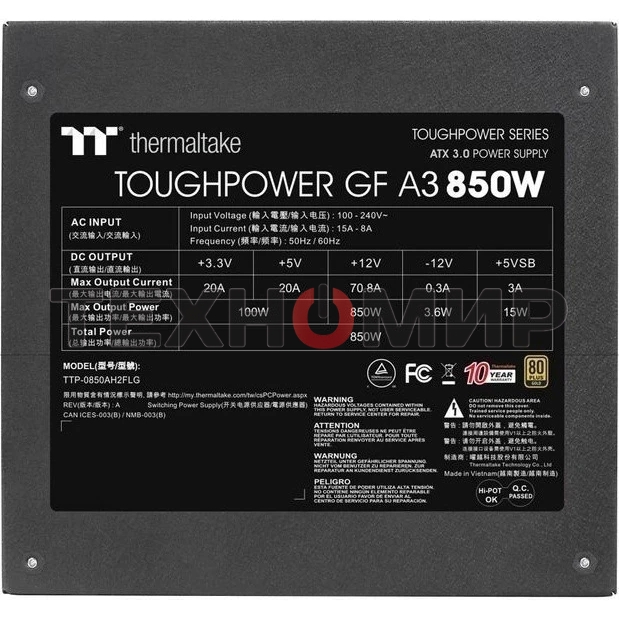 Блок питания Thermaltake Toughpower GF A3 PS-TPD-0850FNFAGE-H, 850Вт, 80 PLUS Gold, 120мм, модульный, черный