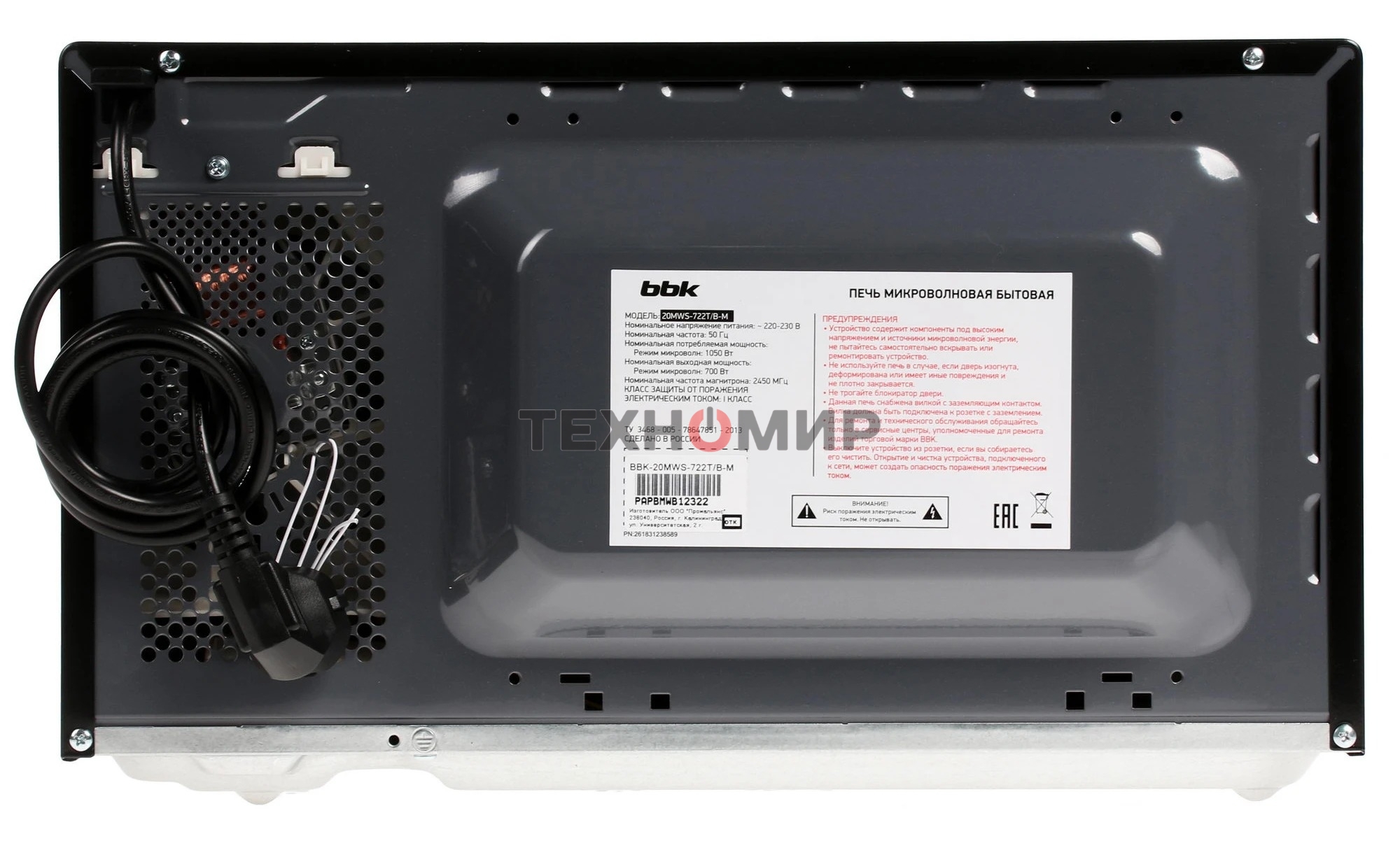 Микроволновая печь BBK 20MWS-722T/B-M/RU черный, 20 л, 700 Вт, переключатели - тактовый/сенсор