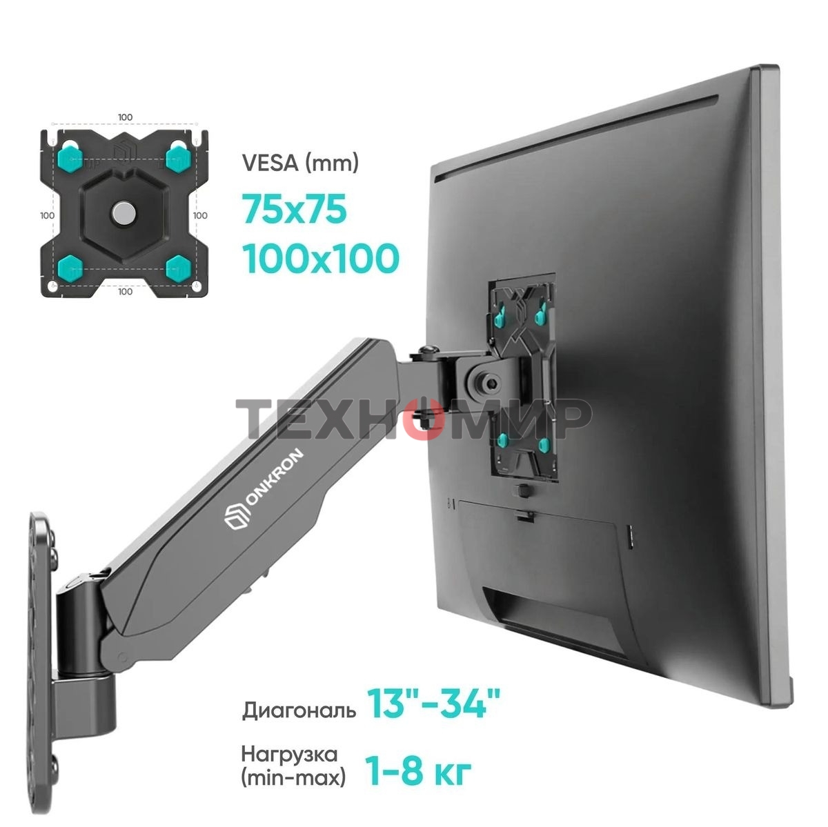 Кронштейн (держатель) ONKRON G120 для телевизора 13