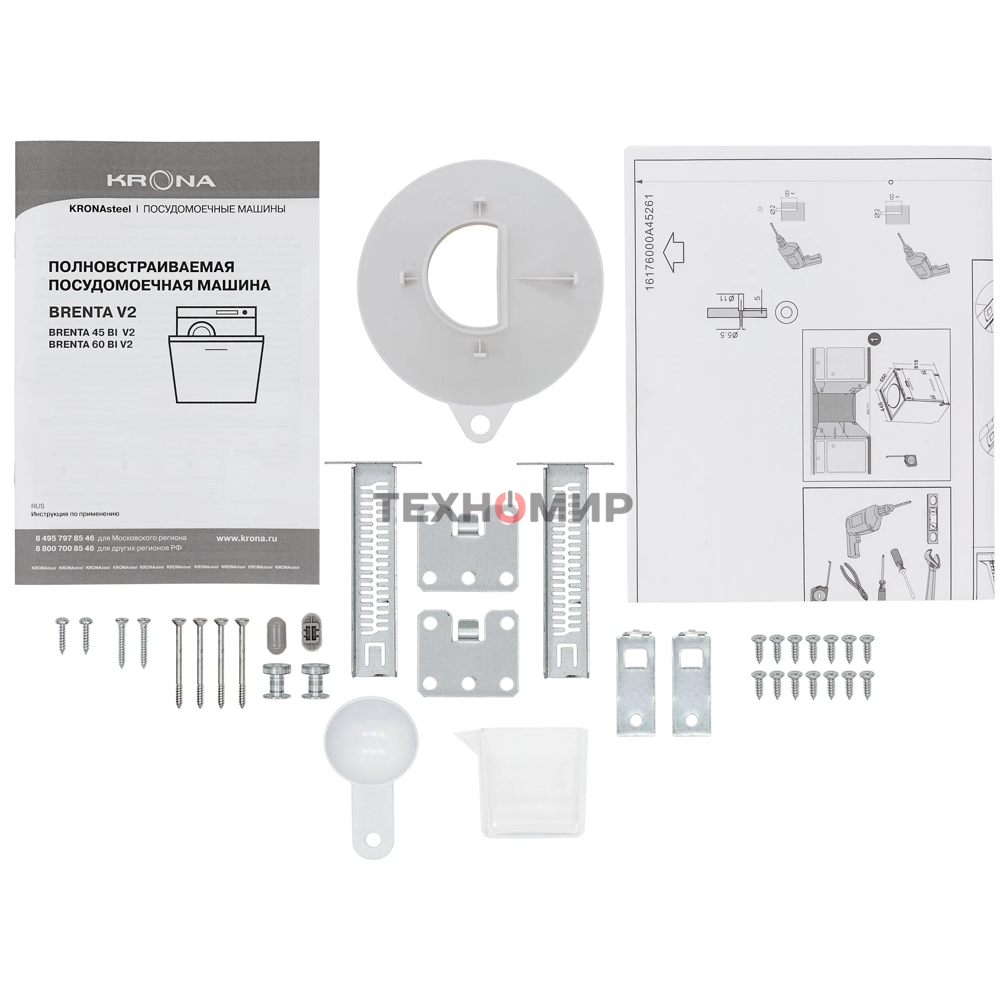 Встраиваемая посудомоечная машина Krona BRENTA 45 BI V2