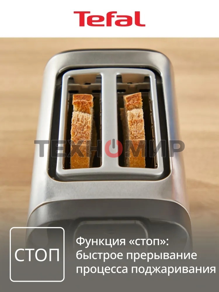Тостер Tefal Express Metal TT5S1DE0, серебристый/черный 7211419524