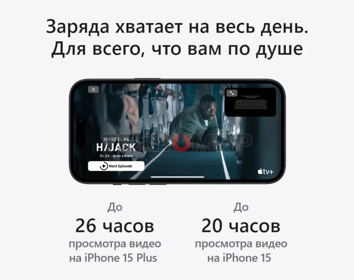 Смартфон Apple iPhone 15, 6/128Gb, черный