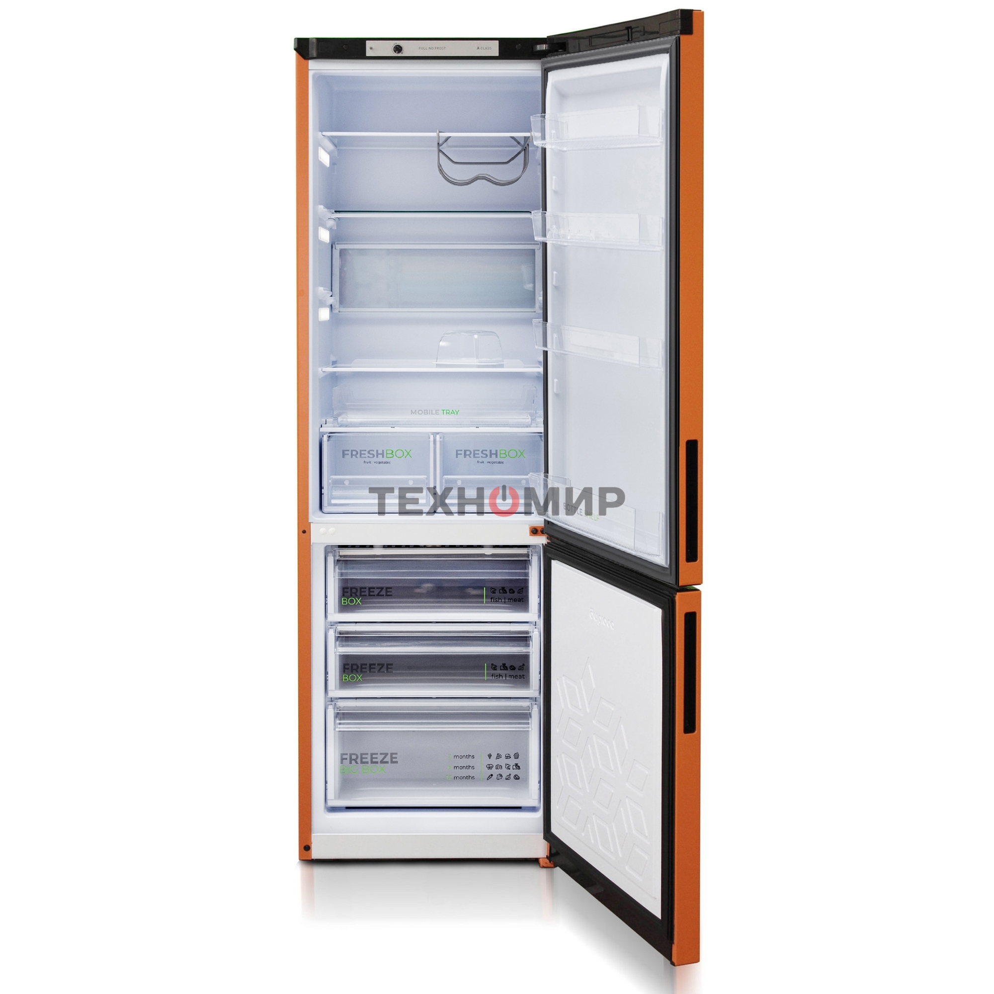 Холодильник Бирюса T6127 оранжевый двухкамерный 245/100л морозилка снизу