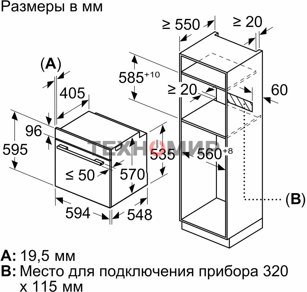 Духовой шкаф электрический Bosch HJG852YS0 нержавеющая сталь