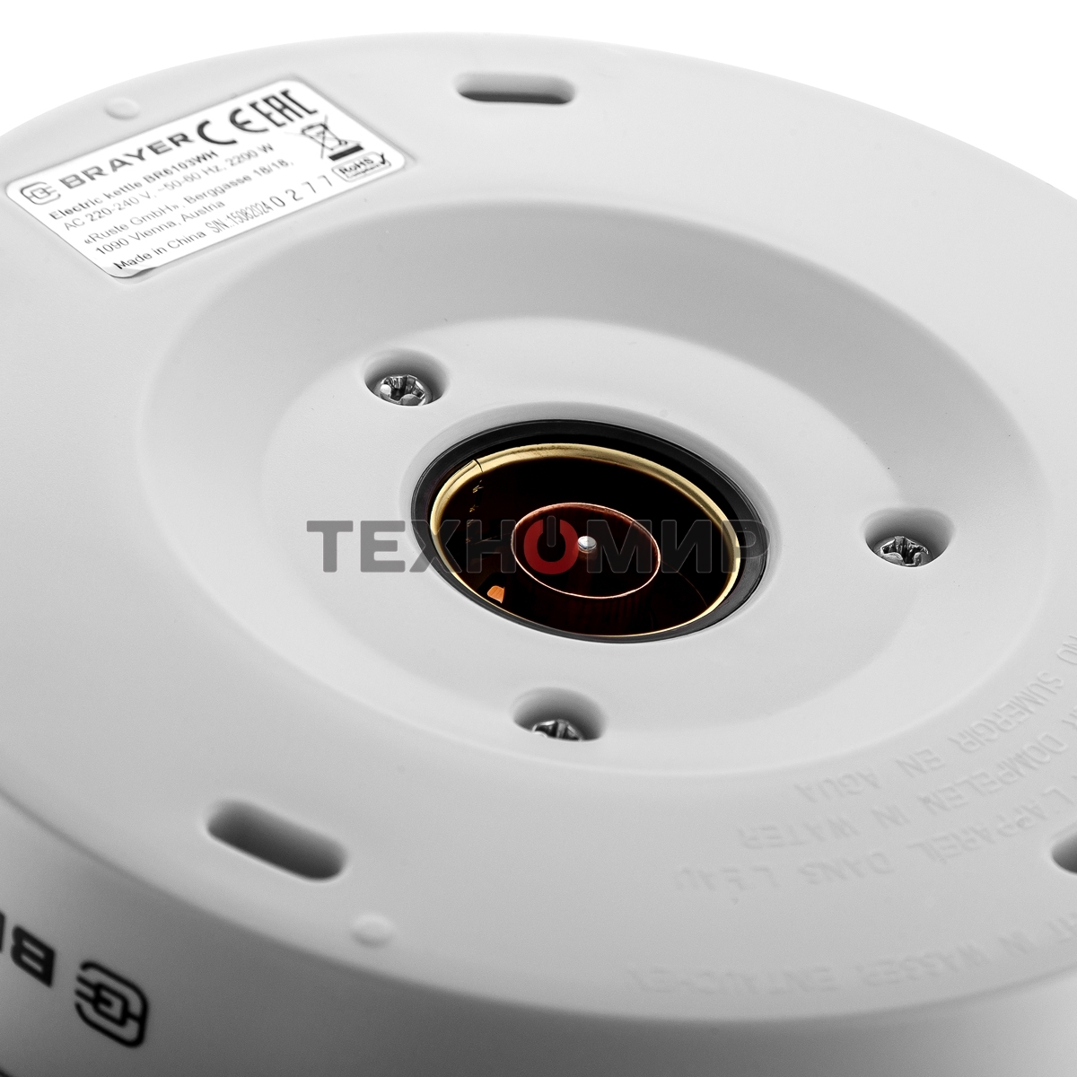 Чайник электрический BRAYER BR6103WH 2200 Вт, 1.7 л, белый