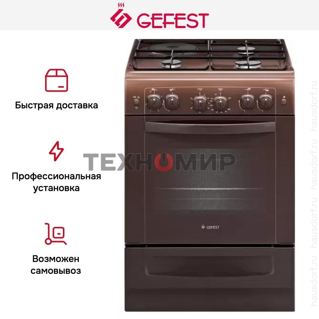 Плита комбинированная Gefest ПГЭ 6110-020301 коричневый, конфорок 3 газовых и 1 электрическая, духовка 52 л, 60 см x 85 см x 60 см