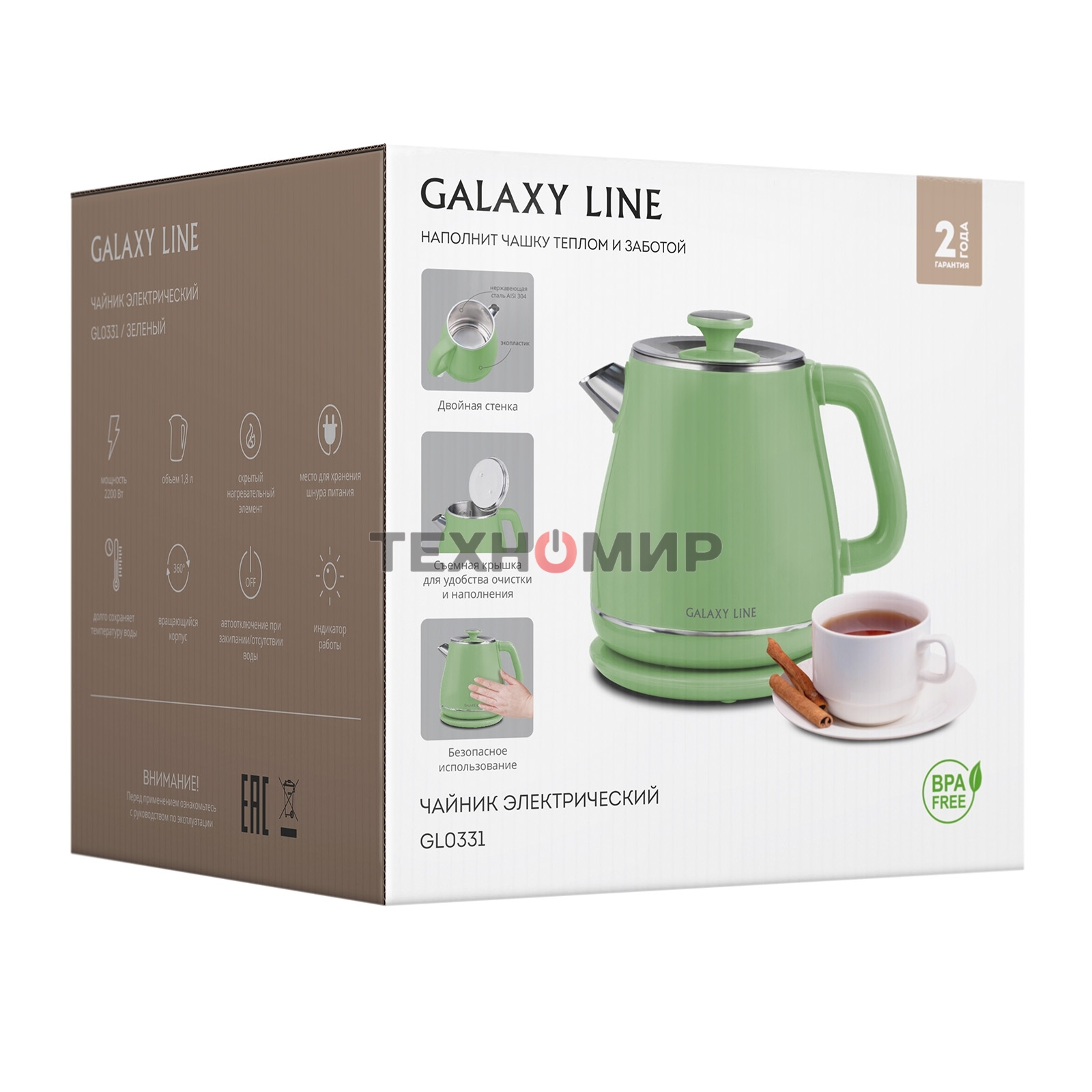 Чайник электрический Galaxy Line GL 0331, зеленый, пластик, двойная стенка из нержавеющей стали AISI 304 и пищевого пластика, 2200 Вт, 1.8 л, индикатор работы