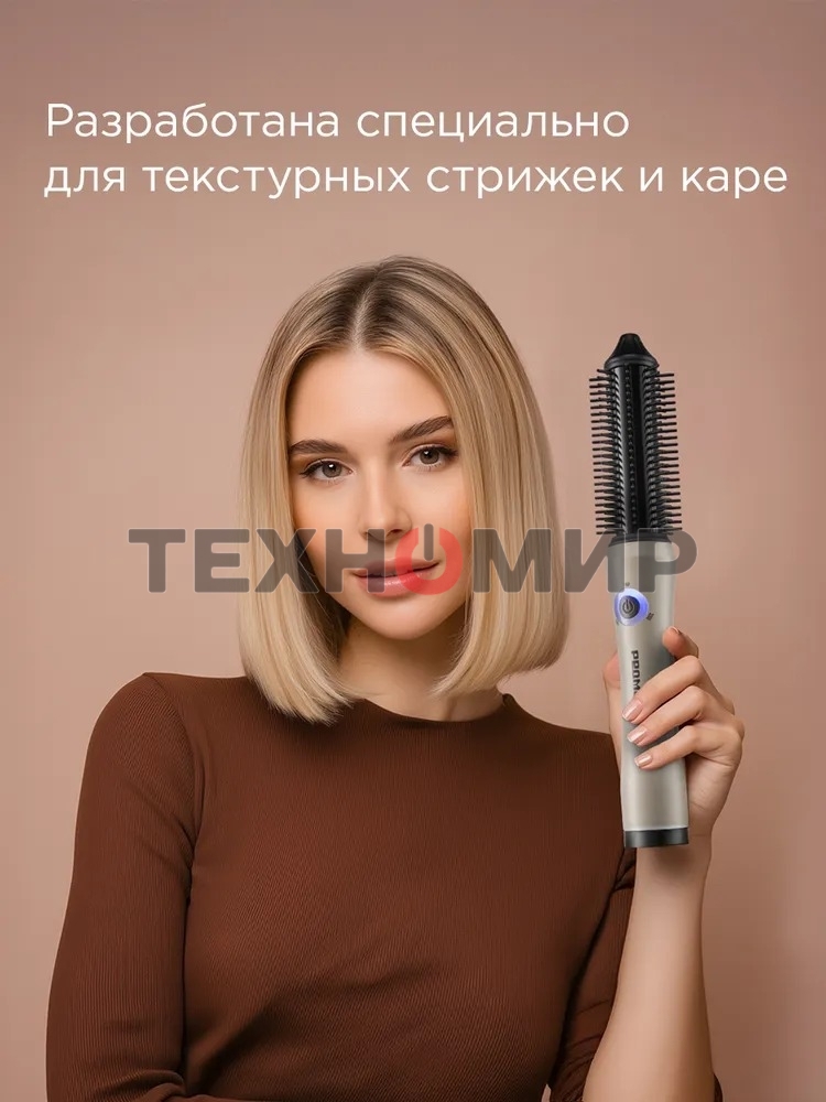 Расческа-выпрямитель Redmond HS1741 34Вт бежевый/черный макс.темп.:200С