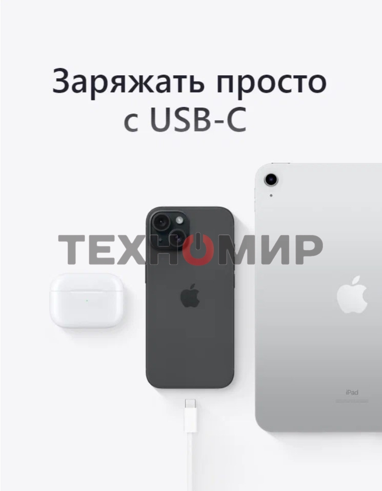 Смартфон Apple iPhone 15, 6/128Gb, черный